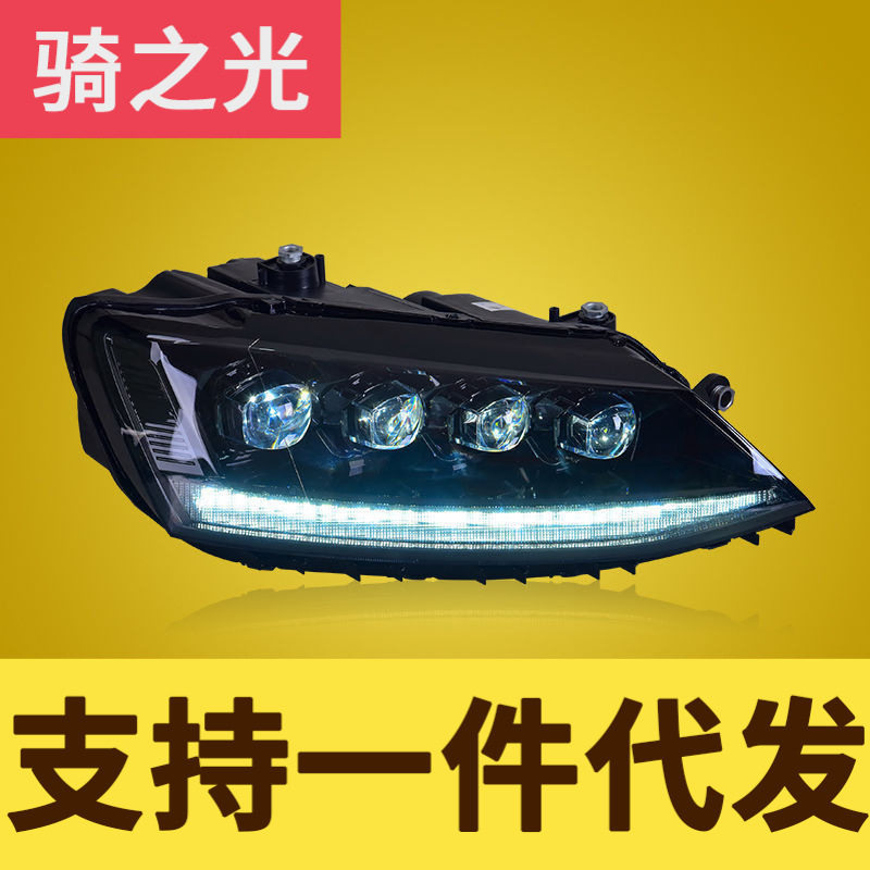 大众新速腾LED透镜大灯总成