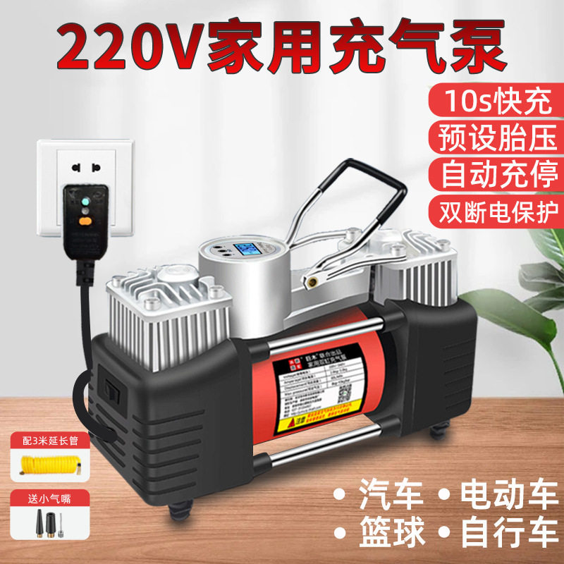 汽车真双缸充气泵便携式快速充气车载打气泵大功率车用轮胎充气泵