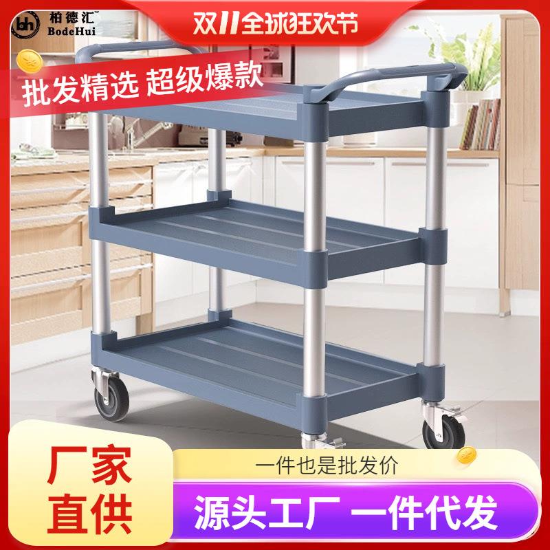 新品酒店餐厅三层收餐车小手推车收碗车送餐车饭店移动收集工具服
