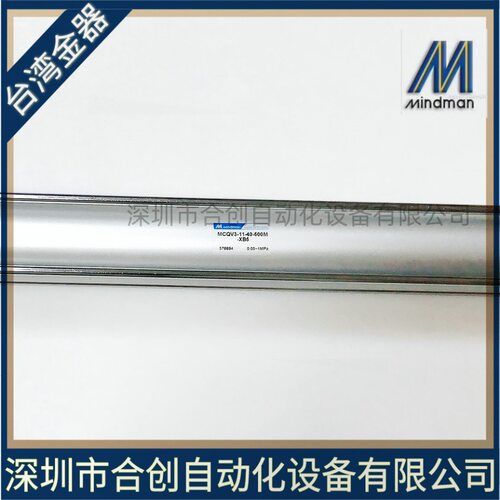 MINDMAN气缸锁定装置MCBQV3