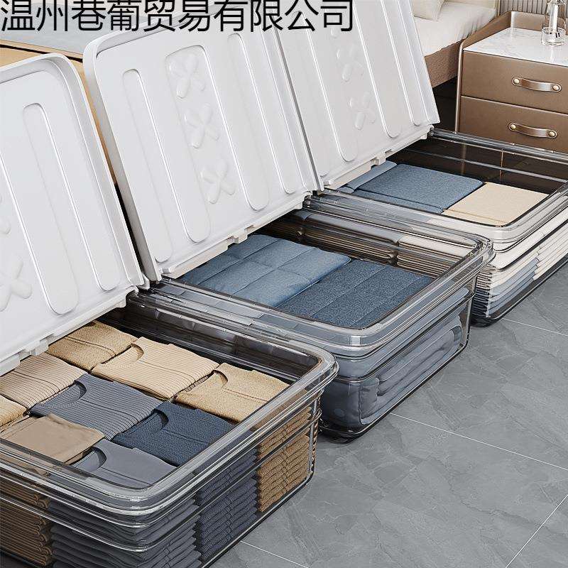 床底收纳箱透明衣物整理箱家用塑料箱子有盖储物箱床下收纳盒