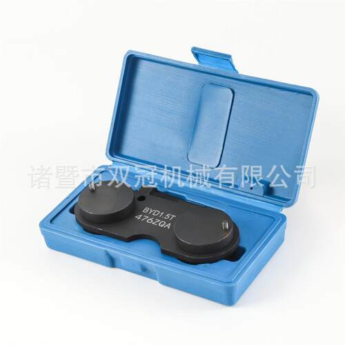 比亚迪G3G6速锐S6宋1.5T476ZQA发动机曲轴后油封安装正时专用工具