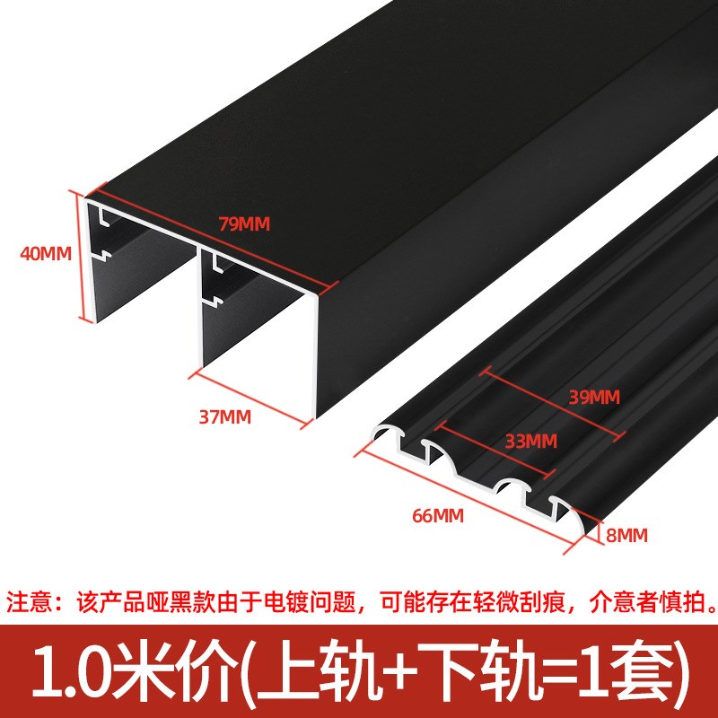 免开槽加厚趟门双轨道衣柜橱柜铝合金路轨滑槽静音推拉移木门凸轮