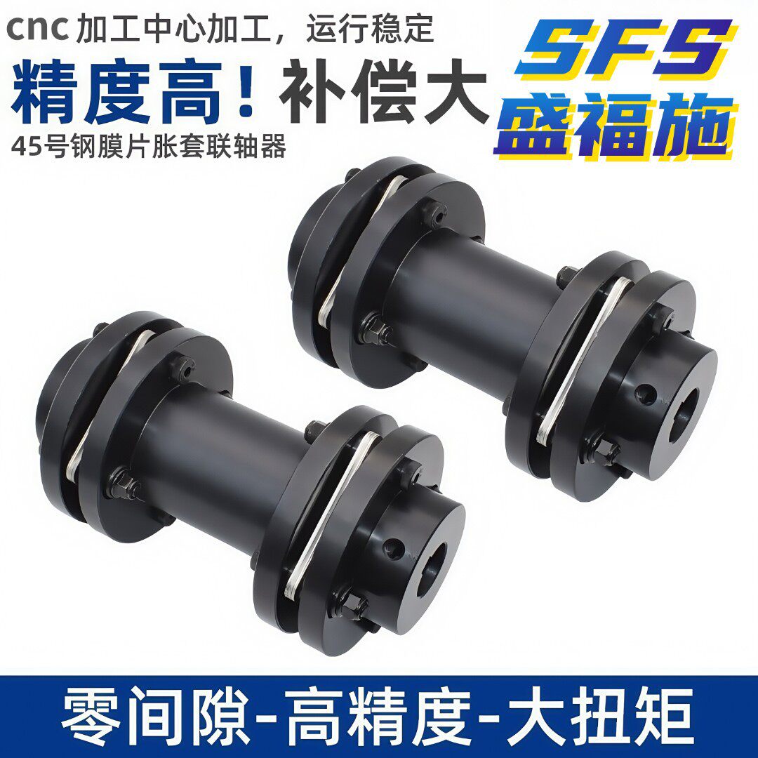 泊头订小扣膜片连轴器单双联轴器JMJ型不锈刚配件高转速不锈钢