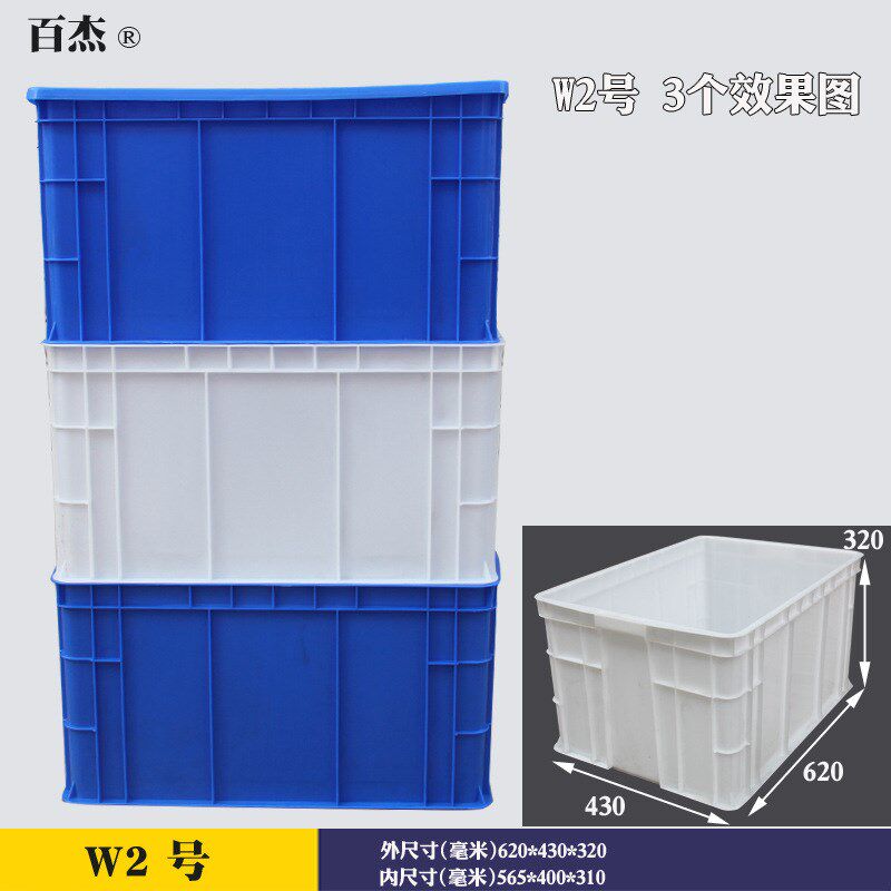 周转箱配件箱螺丝盒工具盒塑料盒零件盒长方形物料盒胶框收纳盒