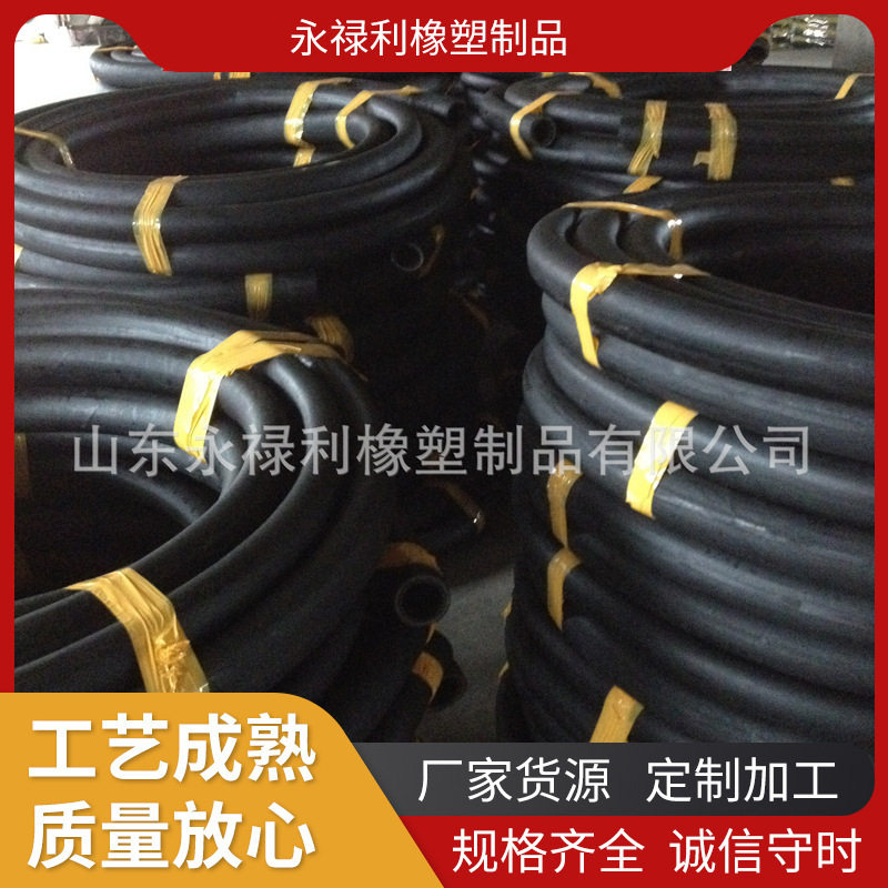 现货煤矿水泵用钢丝吸引连接管