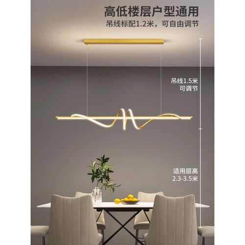 现代极简设计师客厅创意个性螺旋前台茶室一字长条异形餐厅吊灯