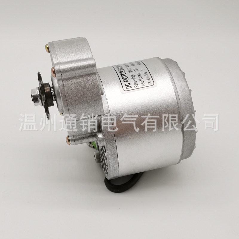 无刷版MY1016Z 250W350W24V36V减速电机无霍尔自行车侧挂改装马达