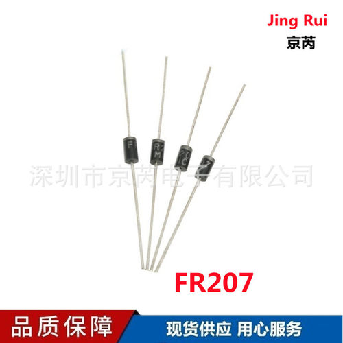 厂家直供大电流快恢复二极管