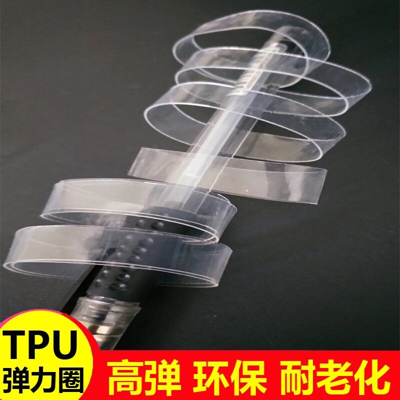 深圳透明橡皮胶圈现货TPU透明皮筋防老化TPU圈O型圈耐高温密封圈