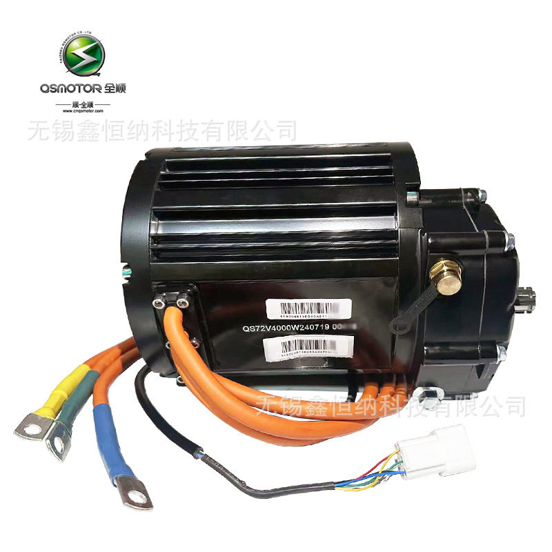 QSMOTOR全顺138链轮中置减速电机90H4000W ATV永磁无刷中驱动电摩