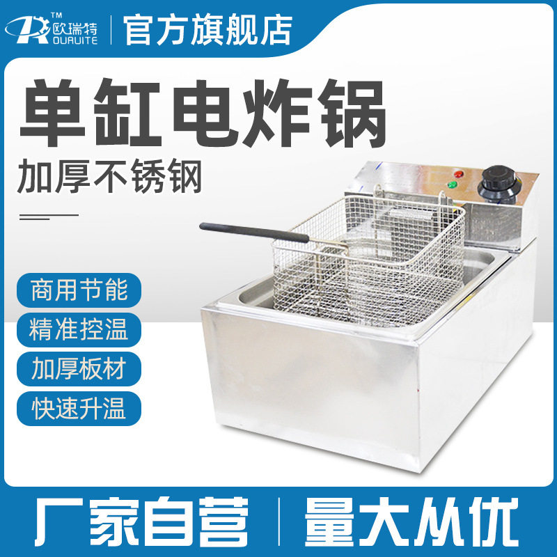 商用双缸电加热台式电炸锅
