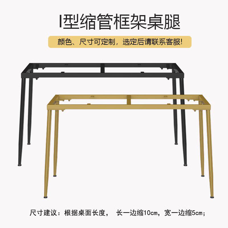 铁艺家具桌腿支架桌腿时尚桌脚桌架办公大板五金架餐桌茶几铁架子