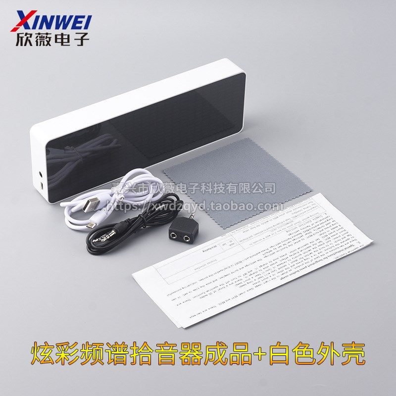 炫彩RGB音乐频谱显示器LED拾音氛围灯电子时钟声控频谱电平节奏灯