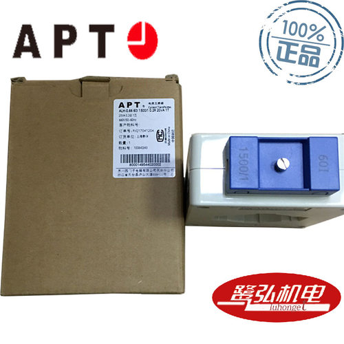 ALH-0.66 100I 200/5 0.5R 2.5VA 1T APT/上海二工电流互感器