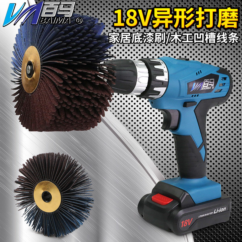 BL18 电动菠萝蜜机18V充电异形打磨机砂布轮木工刷凹槽线条抛光轮