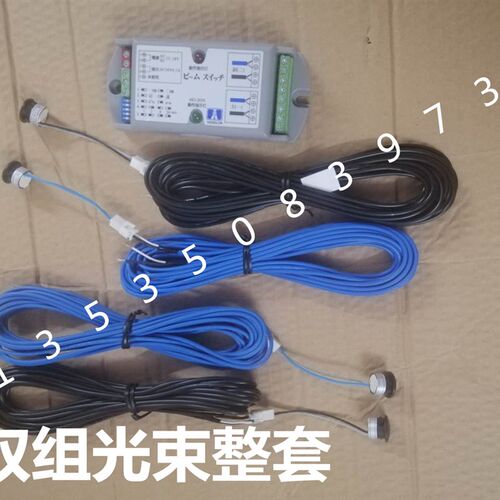 探头hodolon自动门安全光线203s医用门对射电眼ho303贺多龙感应器