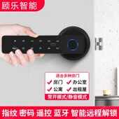 免改孔球形锁木门指纹锁家用卧室房间密码 锁出租屋智能锁执手式