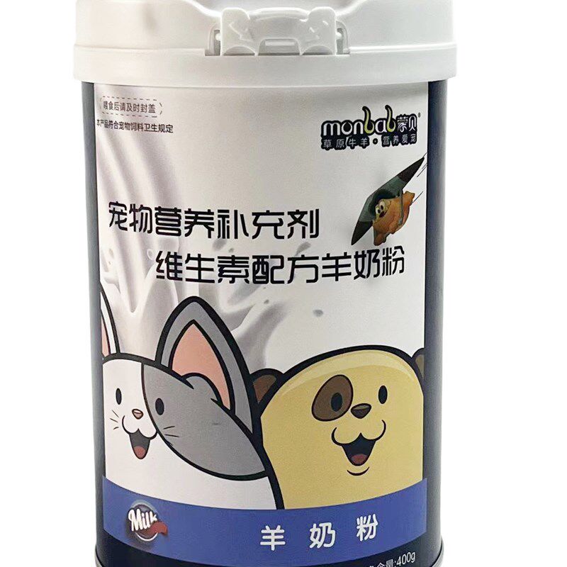 蒙贝宠物羊奶粉泰迪幼犬专用补钙营养奶粉猫狗通用怀孕母狗保健品