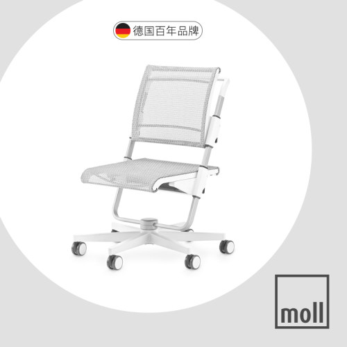 德国摩尔moll Scooter儿童学习椅 写字升降椅 靠背矫正椅 转椅