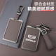 适用于2022款 吉利博越L钥匙套NFC卡片卡套pro汽车X专用高档壳扣男