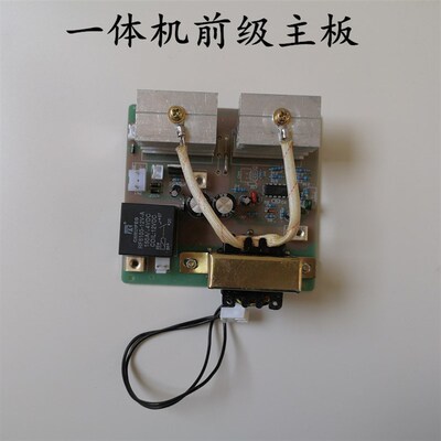 逆变器低频一体机主板调控板驱动模块锂电池保护板前后机主板配件