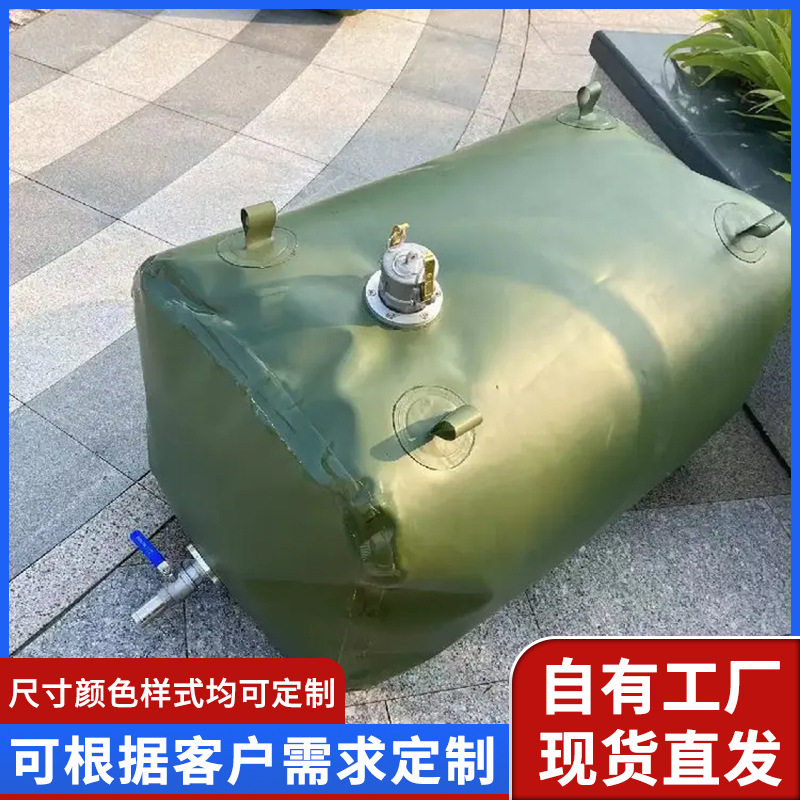 便携式软体TPU折叠油囊柴油暂存中转储油袋户外车载汽柴油储油罐