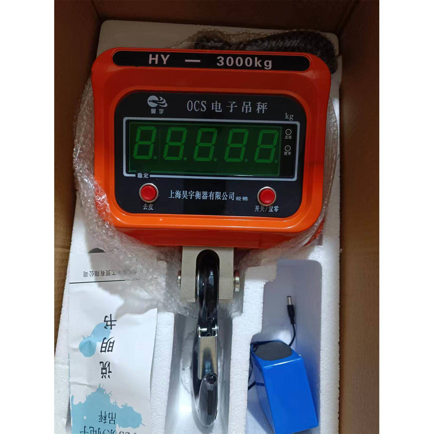 昊宇电子吊钩秤3吨5吨10吨高精度工业绿字吊钩秤红字吊钩秤
