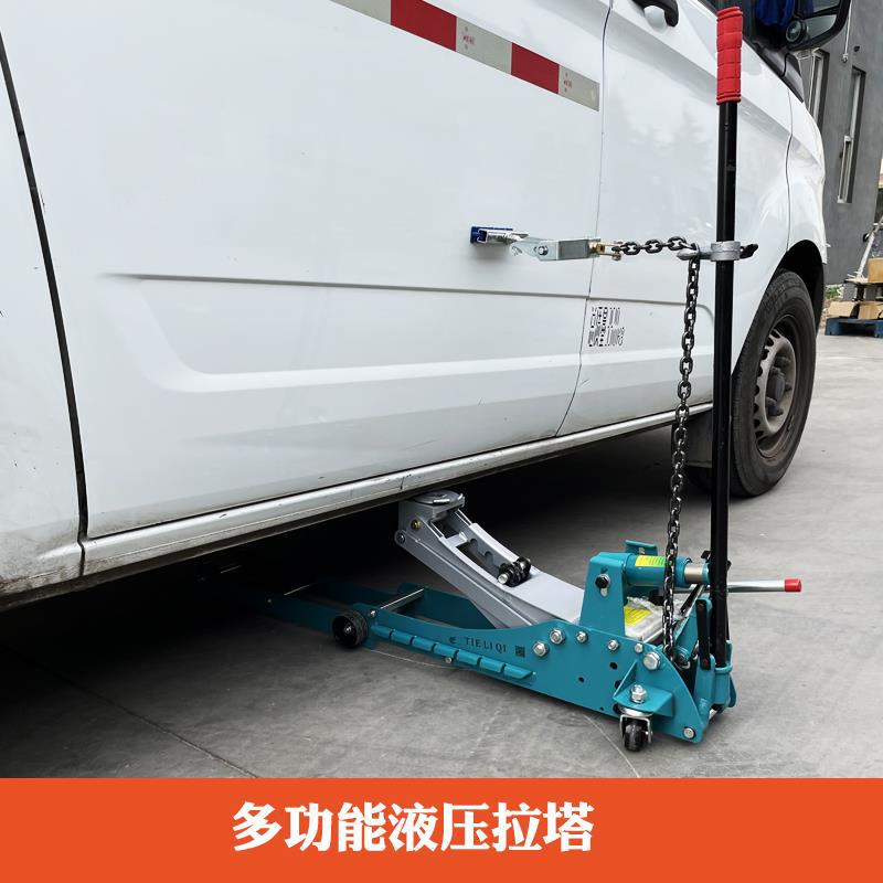钣金拉塔汽车凹陷工具车身校正仪车身数据复原拉拔器