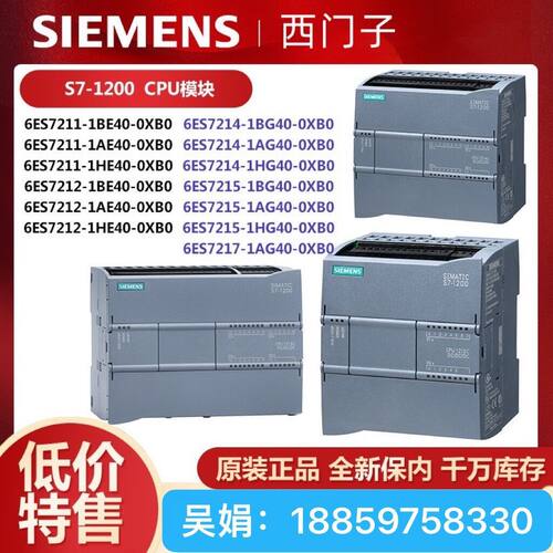 3RV6011-1FA10断路器脱扣器