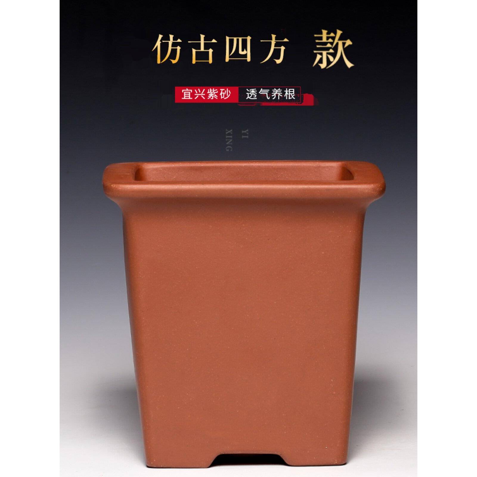 宜兴紫砂盆景小中式室内精品高方崖花盆陶瓷透气间隙