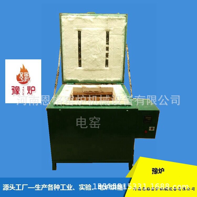 非标电炉丝陶艺电窑炉电脑控温高温电窑硅碳棒全自动电窑烤花窑
