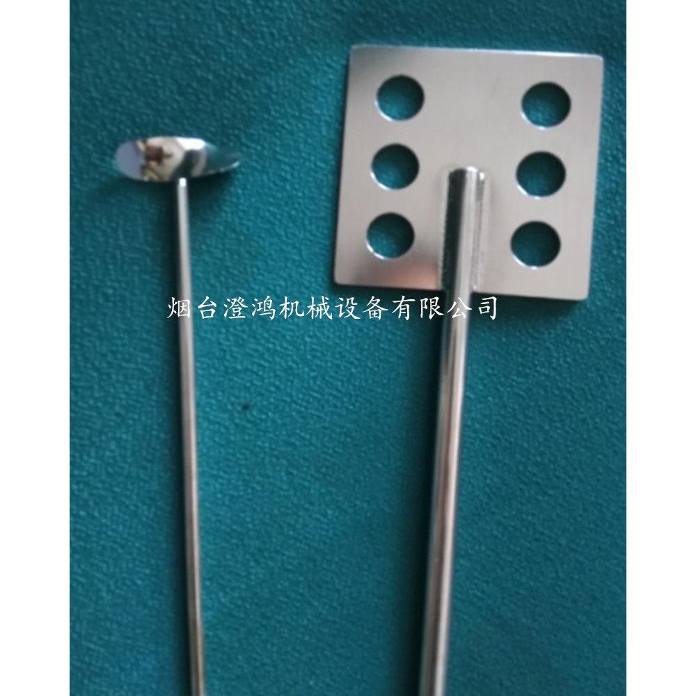 单片扇叶浆/扇形叶片/山型搅拌/折叠锚式浆/溶解式分散盘/苍蝇拍