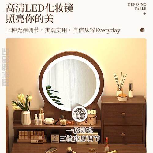 化妆台卧室小型化妆桌简约现代2025新款小户型主卧化妆台镜子桌子