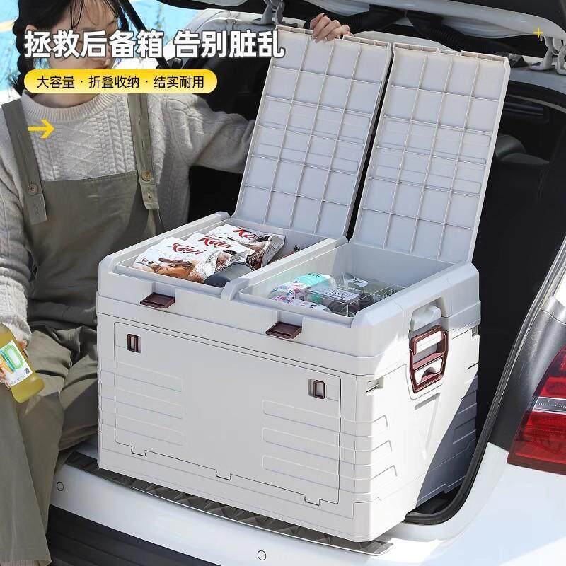 德国品质汽车后备箱收纳箱车用储物箱车内尾箱整理箱车载野餐神器
