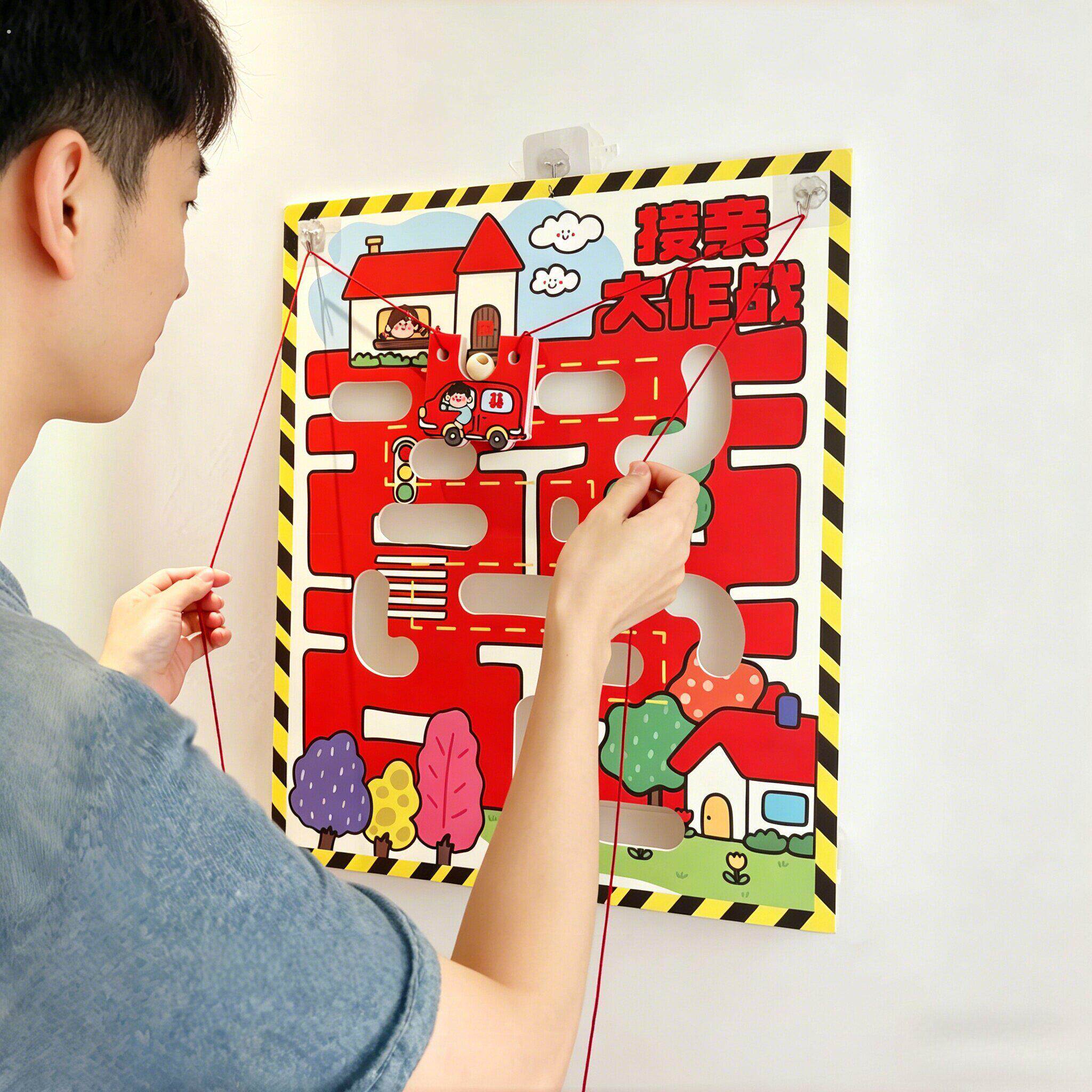 接亲游戏道具接亲大作战薯条堵门游戏全套结婚婚庆创意出片道具