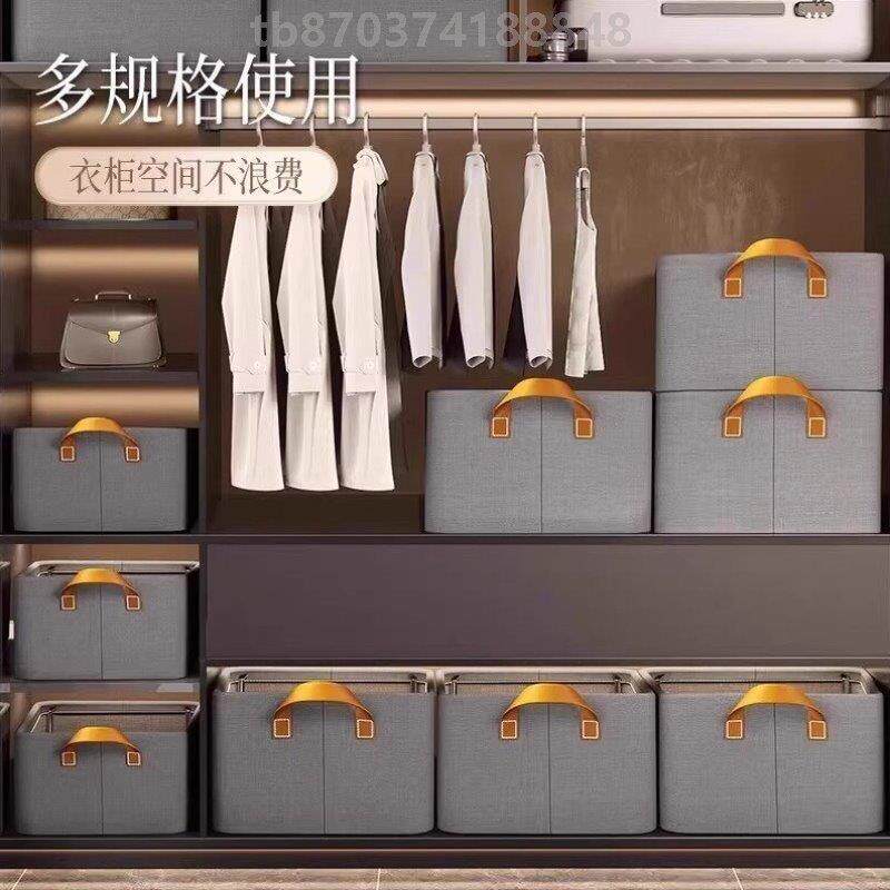 衣服收纳箱家用衣柜分层神器放衣物裤子整理盒抽屉式折叠储物箱筐