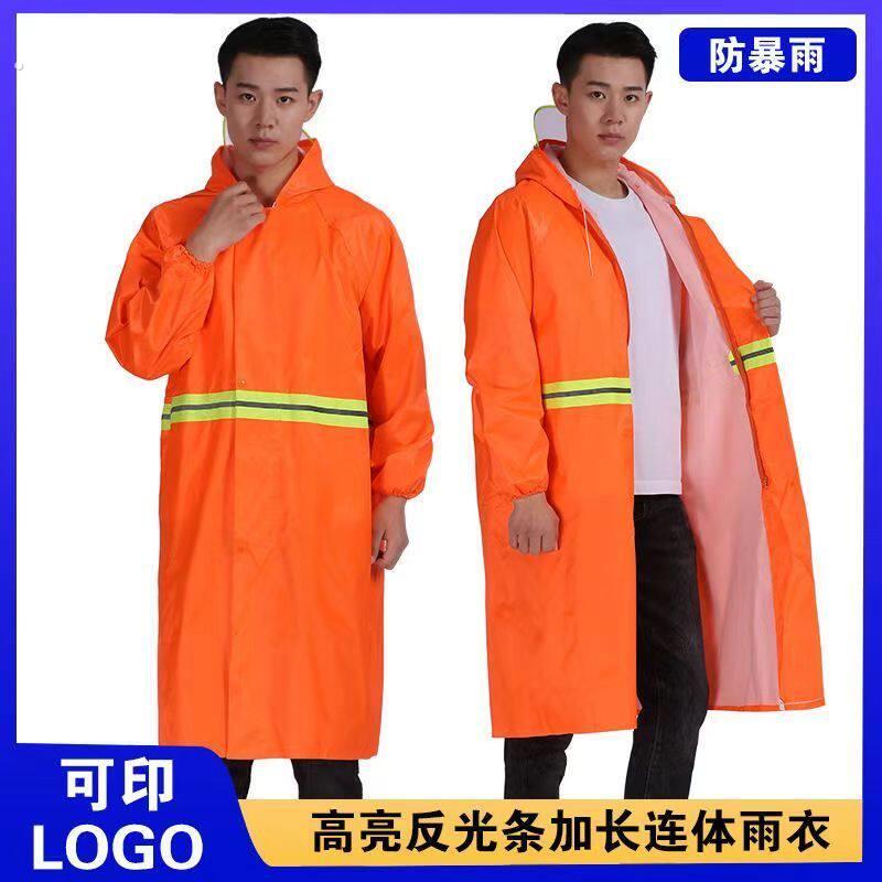 环卫工人专用雨衣长款连体大褂雨衣反光男女环卫路政园林环境维护