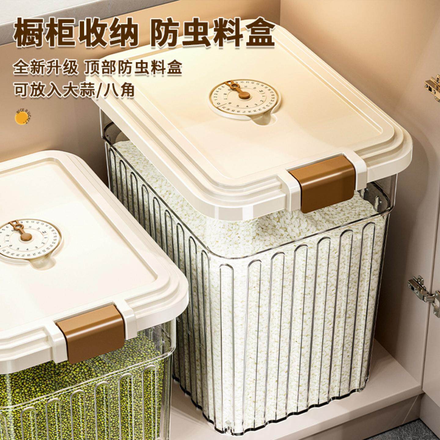 宠物粮食存储桶猫砂装米桶密封防虫防潮面粉储存罐猫粮存储收纳盒