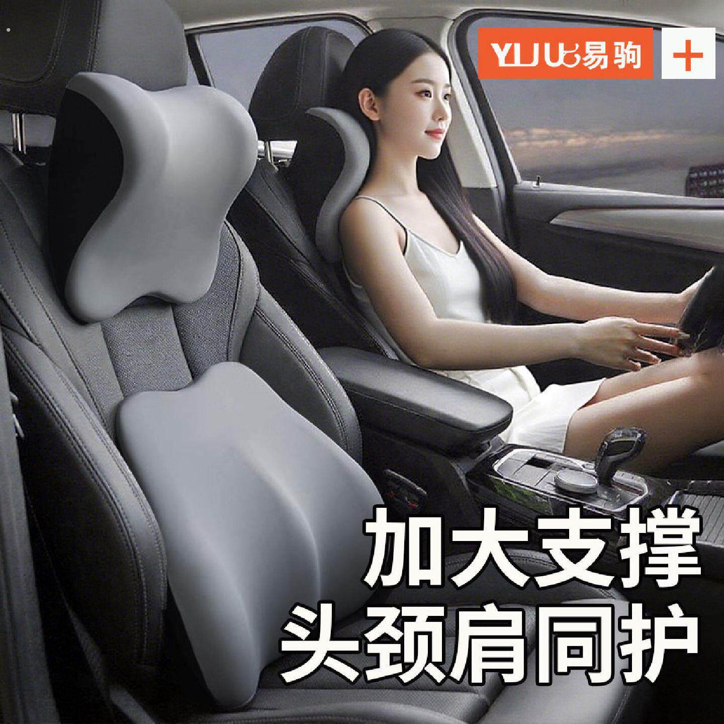 汽车枕头车用靠枕颈枕靠垫车内座椅车枕头腰垫护腰神器护颈枕腰靠