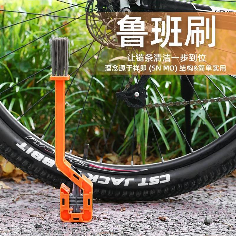 自行车炼条刷公路山地车牙盘清洁套装摩托车炼条毛刷单车骑行装备