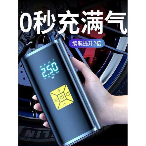 车载无线充气泵便携式汽车用打气泵电动高压大功率轿车轮胎打气筒