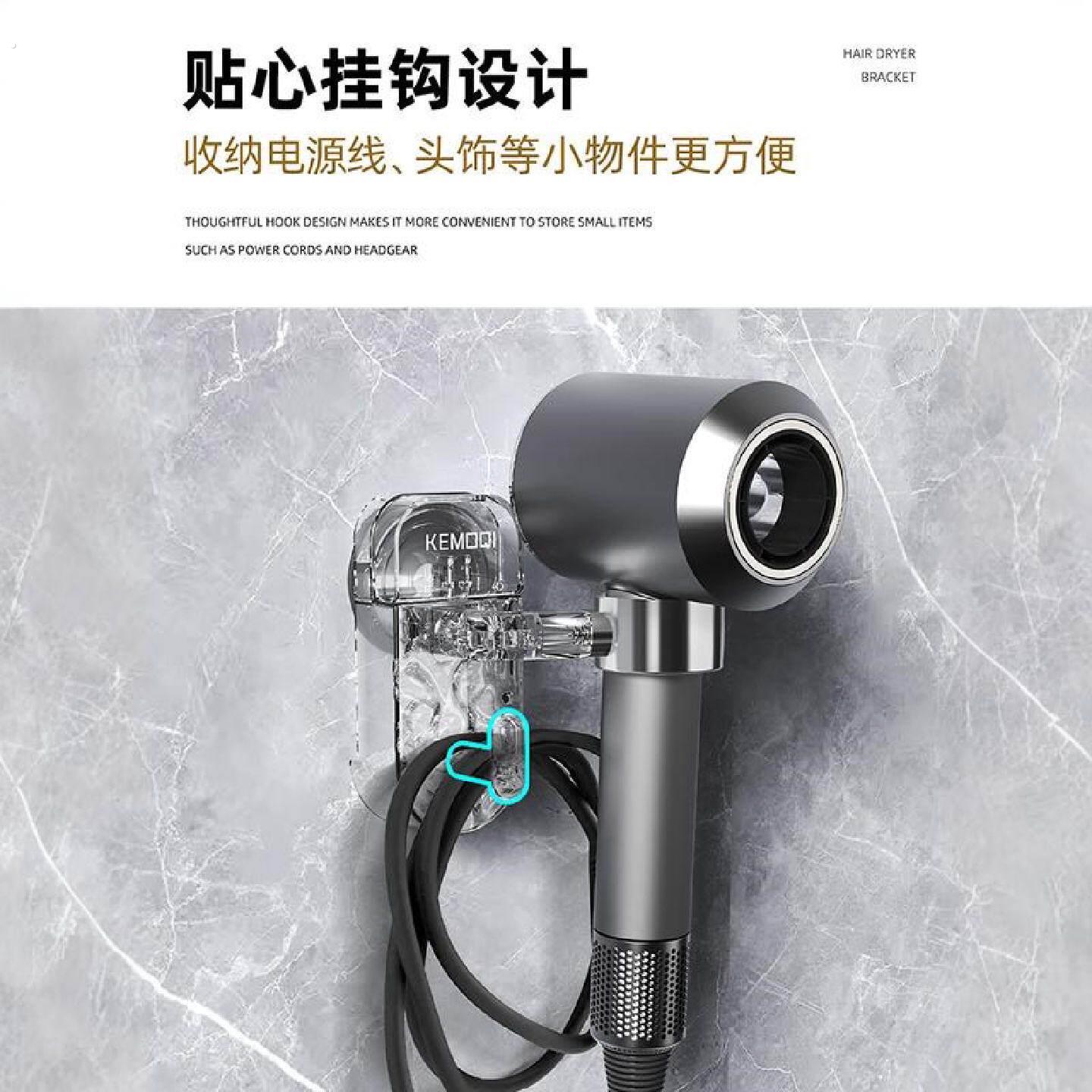 吸盘放吹风机神器懒人解放双手固定吹风机支架挂墙免手拿放置架子