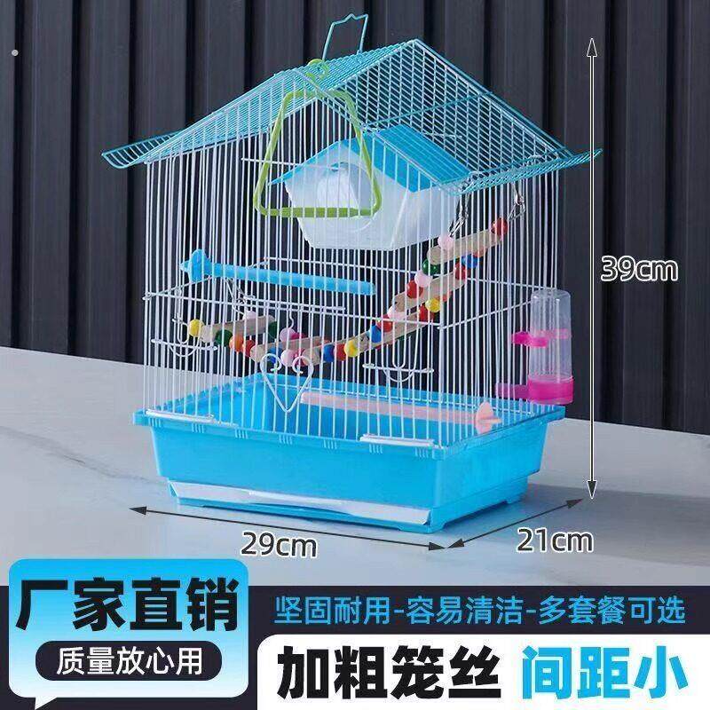 鸟笼鹦鹉小型玄凤虎皮珍珠鸟专用鸟笼子家用大号新型豪华生态别墅