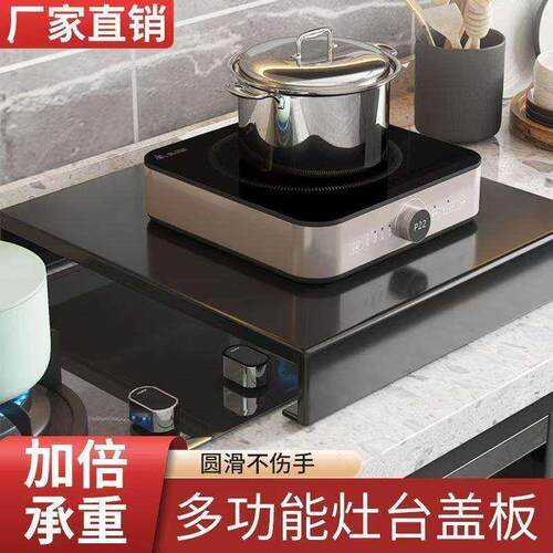 304不锈钢电磁炉支架底座液化瓦斯瓦斯灶盖罩桌灶台盖板置物架
