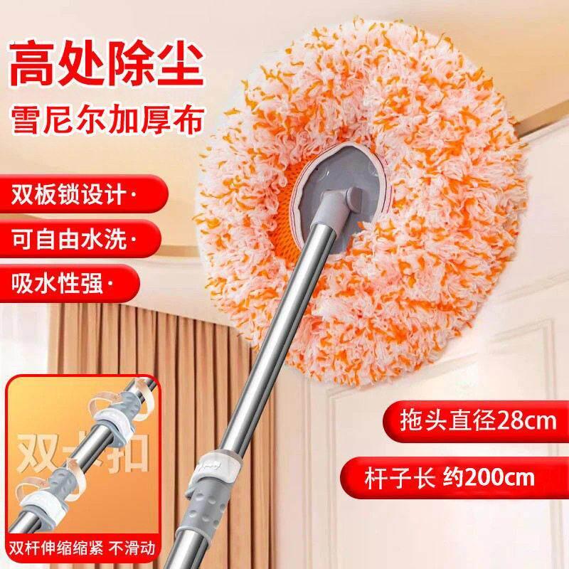 可伸缩除尘向日葵懒人擦洗车旋转珊瑚绒墙家用圆形选拖把拖把拖地