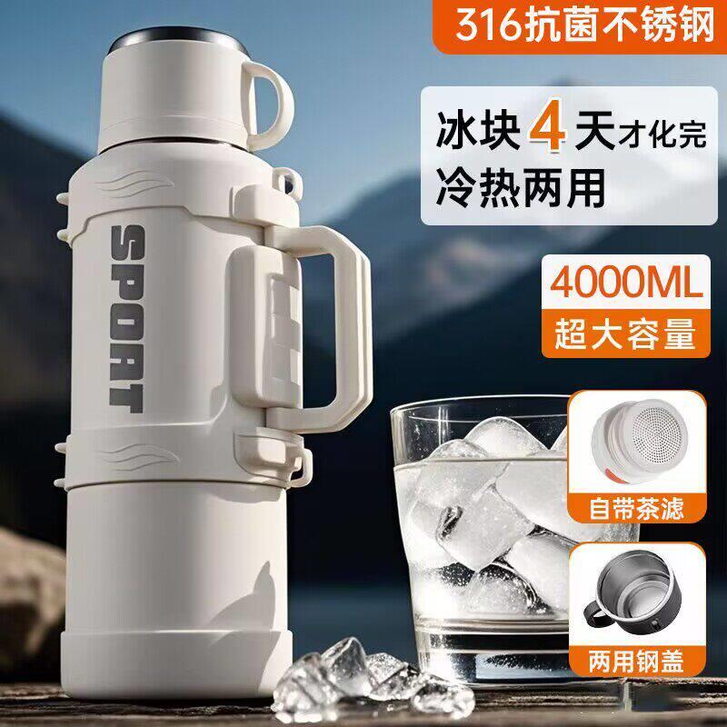 户外大容量保温杯运动保冷杯水壶便携露营大号保温壶冰桶冰霸杯子