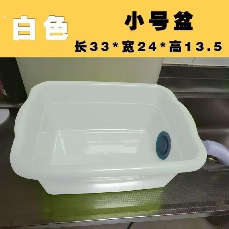 厨房加厚塑料洗菜盆台上洗碗池侧排水带下水洗手池出租屋简易水槽