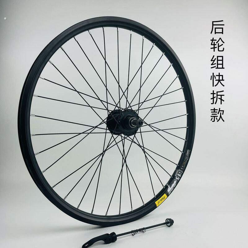 自行车后轮轴承全套快拆登山车轮组轴承轮组26寸27.5寸登山自行车
