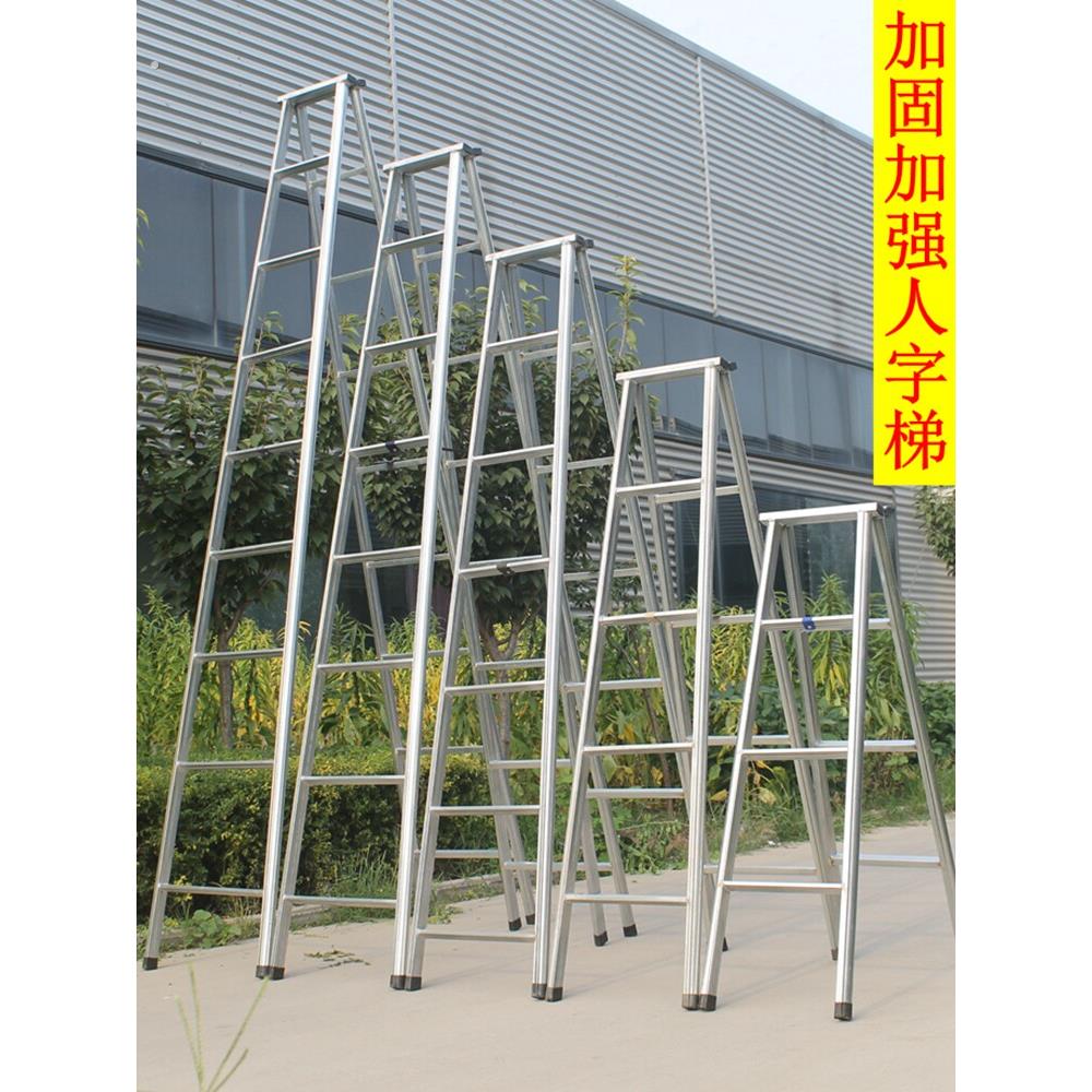 家用折叠伸缩双侧梯 加厚铁管升降梯 可伸缩室内楼梯梯